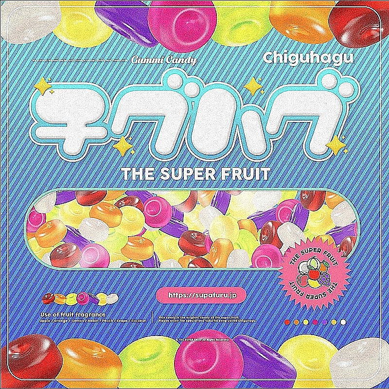 【TikTok Weekly Top 20】THE SUPER FRUIT「チグハグ」が6週連続首位、なとり「Overdose」が急上昇