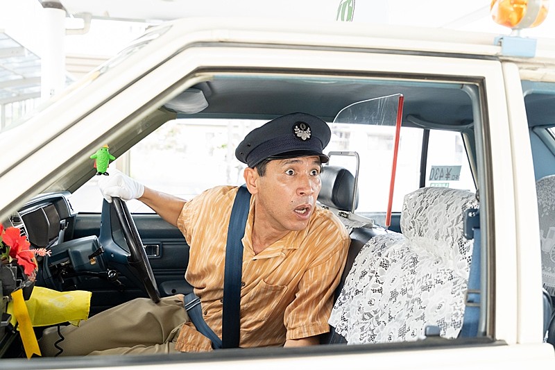 「「ちむどんどん」最終回にゴリと西銘駿が出演 ゴリ「賢秀に他人とは思えない同じ何かを感じました」」1枚目/1