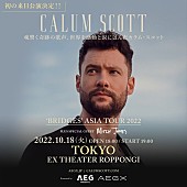 「【カラム・スコット ‘BRIDGES’ ASIA TOUR 2022】」3枚目/3