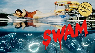 「WurtS、EP『MOONRAKER』11月リリース　収録曲より新曲「SWAM」MV公開」