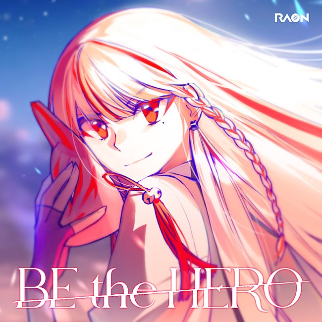 「韓国出身の歌い手Raon、新曲「BE the HERO」がアニメ『惑星のさみだれ』新OPテーマに」1枚目/3