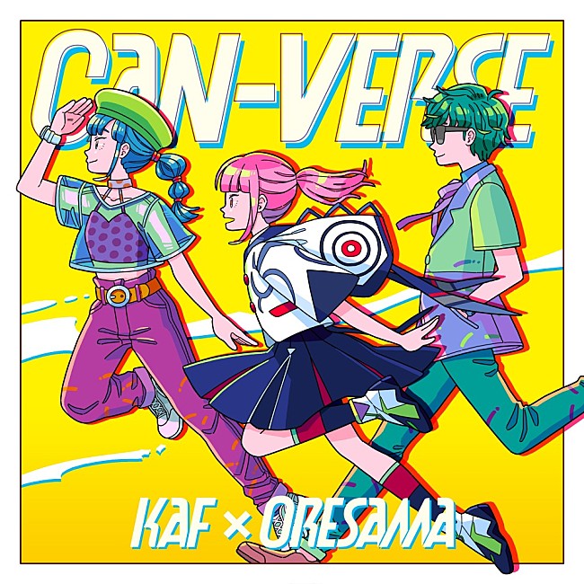 花譜「シングル「CAN-VERSE」」2枚目/4