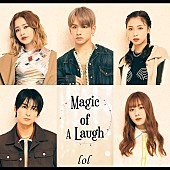 「lol、デジタルシングル「Magic of A Laugh」リリース」1枚目/2