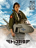 松村北斗「SixTONES松村北斗が『LIFE!秋』で内村光良と共演、「数年ぶりのソロダンスにたぎりました！」」1枚目/2