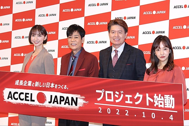 「篠田麻里子、ヒロミの“叱られたい願望”に驚く　「強めに厳しくいこうと思います」」1枚目/1