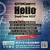 ROTTENGRAFFTY「」2枚目/5