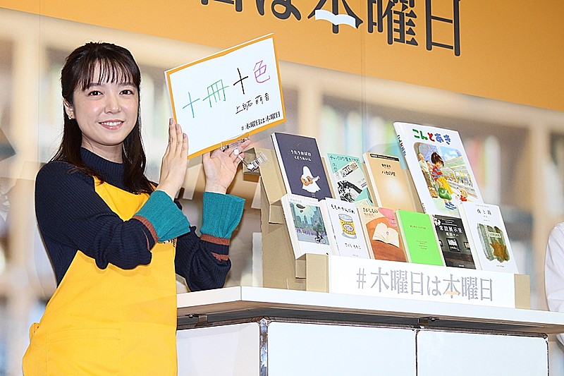 上白石萌音、書店員姿で“大好きな本”を紹介　「何度読んでも心がブルブル震える感覚があります」 