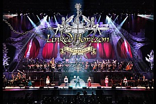 「Linked Horizon、初コンサート映像作品『ルクセンダルク紀行』配信開始」