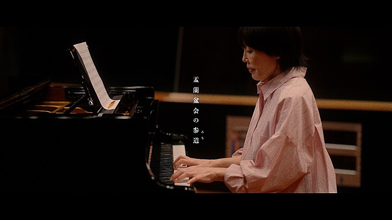 原 由子、31年ぶりソロALより“鎌倉旅行気分”が味わえる新曲「鎌倉 On The Beach」MV公開 