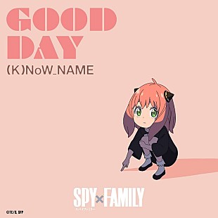 「TVアニメ『SPY×FAMILY』アーニャをインスパイアしたアニメMV公開、サントラも発売決定」