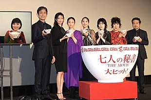 「菜々緒、広瀬アリスのラ－メンの食べ方に驚き　「アリスはやたらとお酢を使う」」