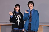 「久間田琳加、地味な女子高生役に「すっぴんで挑んでいます」　本田響矢、恋の告白は「SNSじゃなく相手の顔を見て伝えたい」」1枚目/1