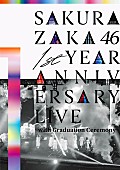 櫻坂46「櫻坂46『1st YEAR ANNIVERSARY LIVE ～with Graduation Ceremony～』通常盤」3枚目/3