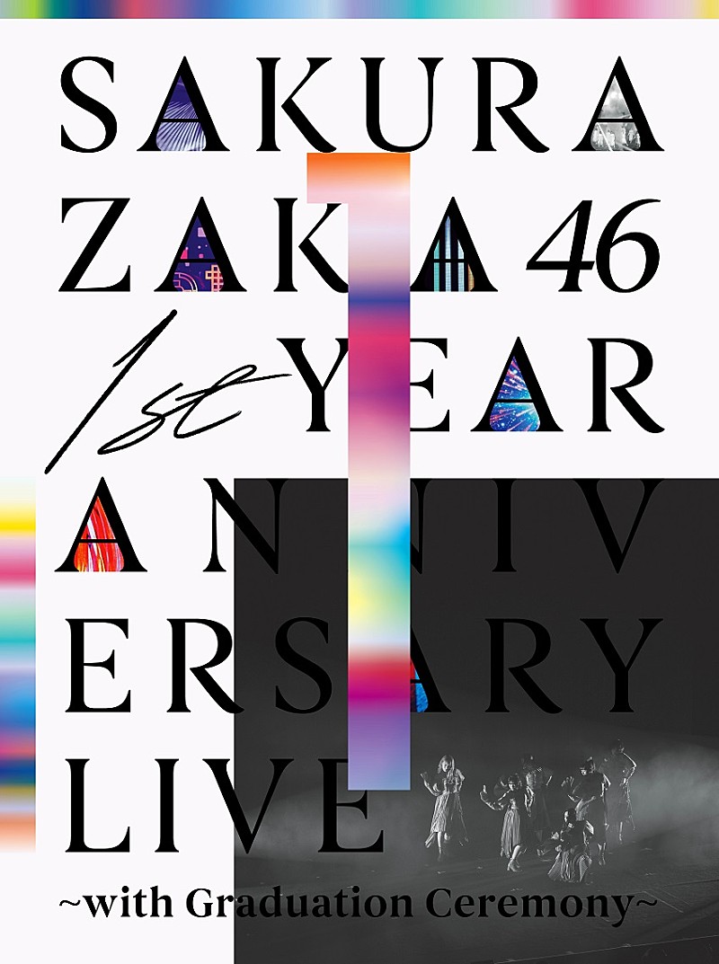 櫻坂46「櫻坂46、【1st ANNIVERSARY LIVE】映像作品の全貌公開」1枚目/6