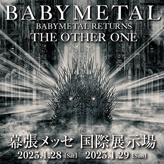 BABYMETAL「【BABYMETAL RETURNS - THE OTHER ONE -】」3枚目/3