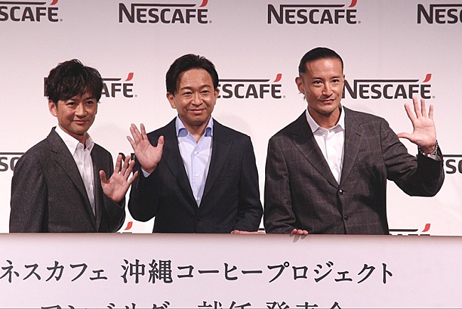 「国分太一「前例のないことにチャレンジする人たちが大好き」　TOKIOが「沖縄コ－ヒ－プロジェクト」PRアンバサダ－に就任」1枚目/1