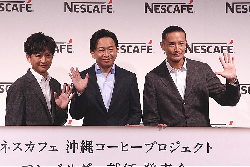 「国分太一「前例のないことにチャレンジする人たちが大好き」　TOKIOが「沖縄コ－ヒ－プロジェクト」PRアンバサダ－に就任」1枚目/1