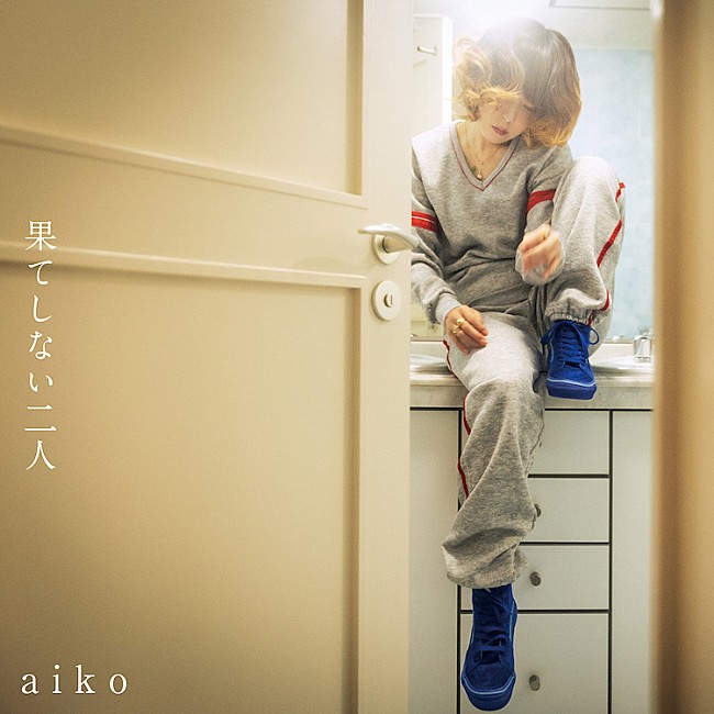 aiko「」3枚目/3