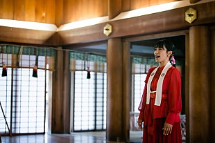 「miwaが出雲大社で“歌唱奉納“、映画『神在月のこども』主題歌をアカペラで披露」