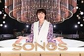 原由子「原 由子『SONGS』に出演、桑田佳祐からは「マル秘メモ」届く」1枚目/3