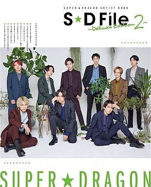 「SUPER★DRAGON、『BoyAge』連載の書籍化第2弾が発売＆記念イベントも実施」