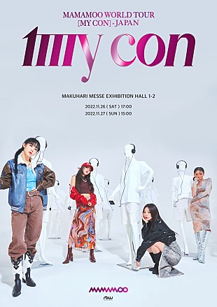 「MAMAMOO、3年3か月ぶりの来日公演を幕張メッセで開催」