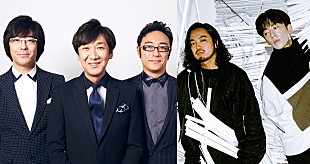 「Creepy Nuts×東京03のコントライブ【なんと括っていいか、まだ分からない】日本武道館で2DAYS開催」