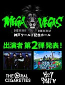 Fear,and Loathing in LasVegas「」2枚目/2