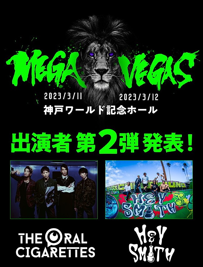 Fear,and Loathing in LasVegas「」2枚目/2