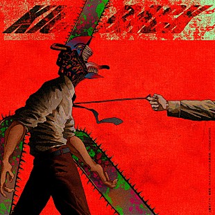 「【ビルボード】米津玄師「KICK BACK」、Ado／YOASOBI追い抜きアニメ首位　Vaundy「CHAINSAW BLOOD」は7位発進」