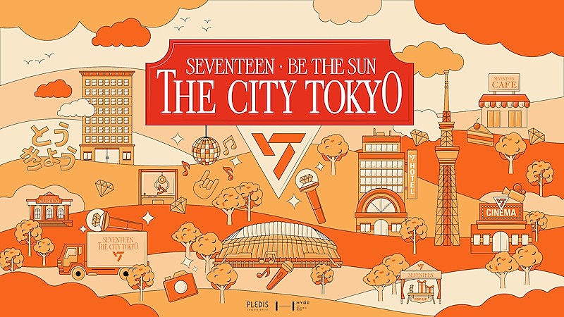 SEVENTEENと東京スカイツリーの初コラボイベントが開催