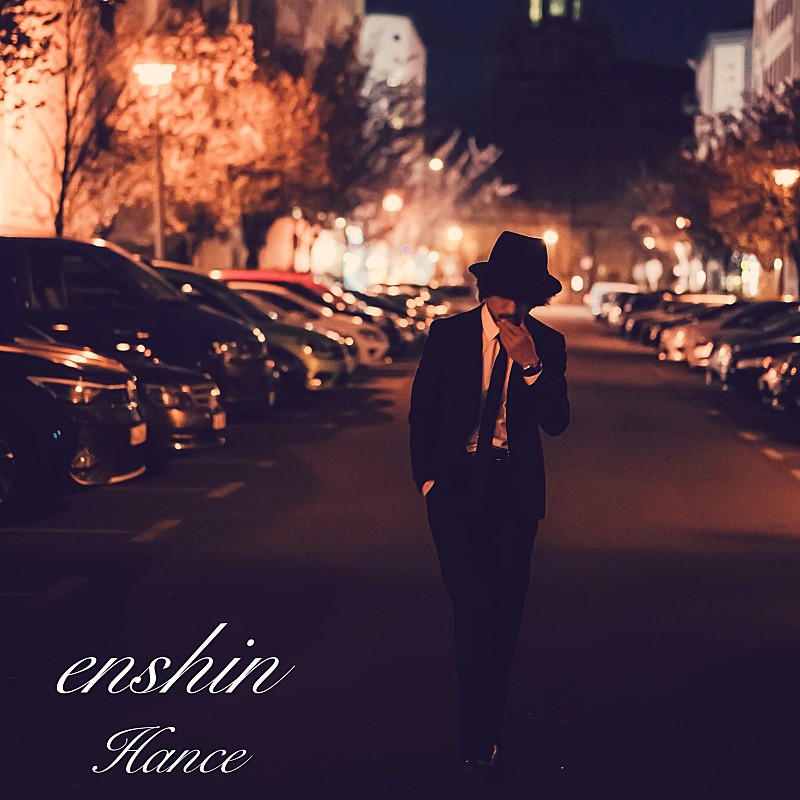 HANCE、ニューシングル「炎心」配信リリース＆MV公開決定