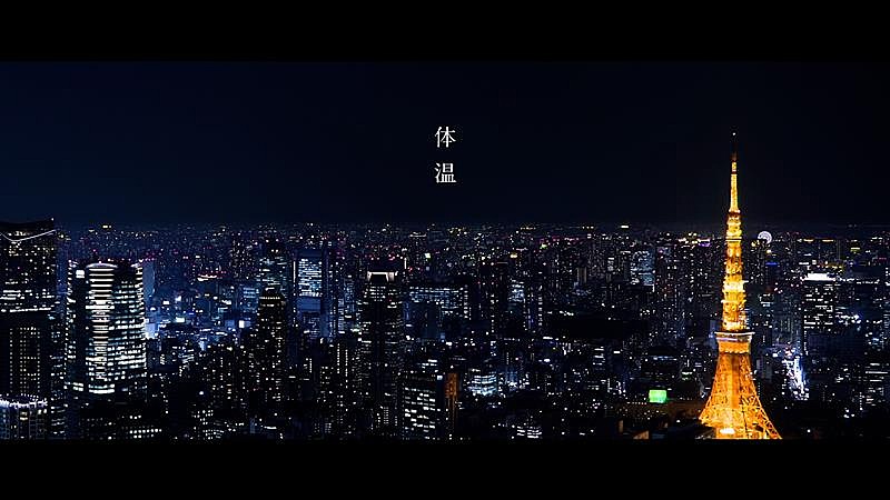 松下洸平、AL『POINT TO POINT』収録曲「体温」リリックビデオ公開