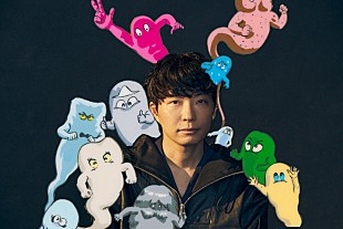 「星野源、YELLOW PASS限定イベント【Reassembly】23年1月に城ホ＆横アリで3年越し開催」