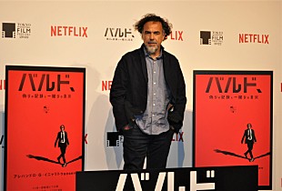 「イニャリトゥ監督「この映画は、私の個人的な視点に起因していますが、父性、喪失感、愛情、不確かな感情といった、普遍的なテ－マを描いています」　『バルド、偽りの記録と一握りの真実』」