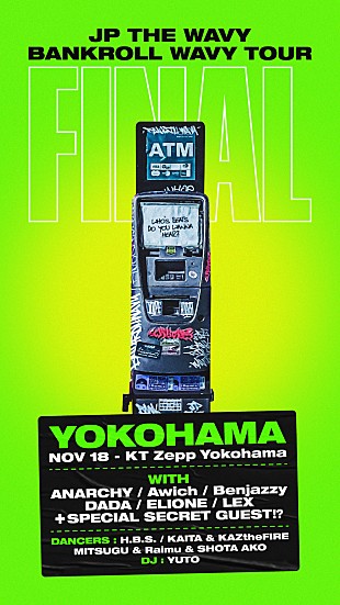 「JP THE WAVYのツアーファイナルにANARCHY/Awich /LEX ら参加決定 」