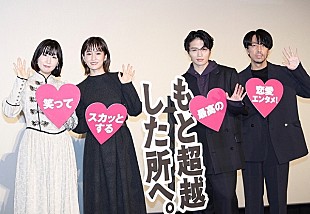 「菊池風磨、友人からの“駄目出し”に苦笑　ヒモ役なのに「体つきがヒモじゃない」」