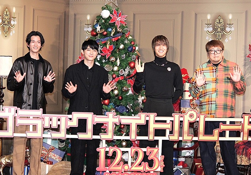 「中川大志“ぶっ飛んだ役柄”について吉沢亮に相談するも 「すごいプレッシャ-をかけられた」」1枚目/1