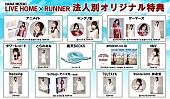 水樹奈々「」3枚目/4