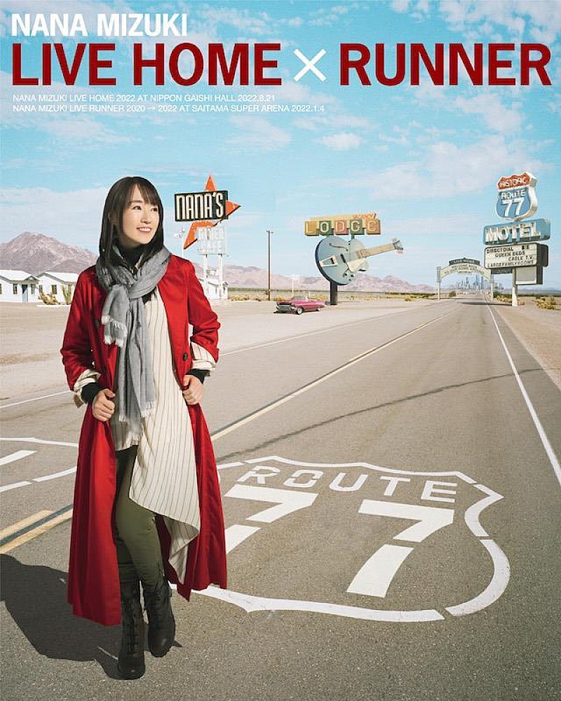 水樹奈々、最新ライブ映像作品ジャケ写＆収録内容公開 