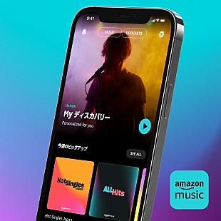 「Amazonプライム会員、1億曲以上が視聴可能に」