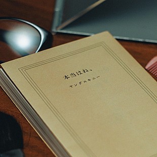 「【Heatseekers Songs】ヤングスキニー「本当はね、」2週連続首位獲得　ドラマ発ボーイズグループ・8LOOMがトップ3に初登場」