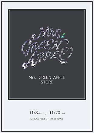 「Mrs. GREEN APPLEのポップアップストアが期間限定オープン、撮り下ろし写真やオリジナルアイテムなど登場」