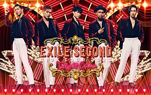「EXILE THE SECOND、約5年ぶりとなる単独ツアーを開催＆新曲リリース決定」