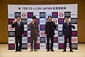 ＥＸＩＬＥ　ＨＩＲＯ「LDH×TGCによる地方創生・SDGs推進プロジェクト始動、エンタメだからこそできる社会貢献」1枚目/1