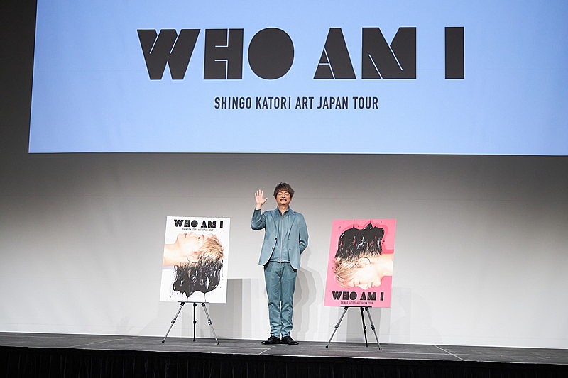 香取慎吾「香取慎吾、“出し惜しみなく自分を曝け出す”3年ぶりの個展は【WHO AM I】」1枚目/4