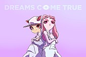 DREAMS COME TRUE「DREAMS COME TRUE、ニューシングル『スピリラ』＆ライブ映像作品を同時リリース」1枚目/3