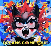 DREAMS COME TRUE「DREAMS COME TRUE シングル『スピリラ』」2枚目/3