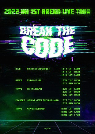 「INI、日本武道館でアリーナツアー追加公演2DAYS」