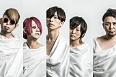 LACCO TOWER「LACCO TOWER、12/7発売のオールタイム・ベストアルバム『絶好』から新曲「棘」MV公開」1枚目/2